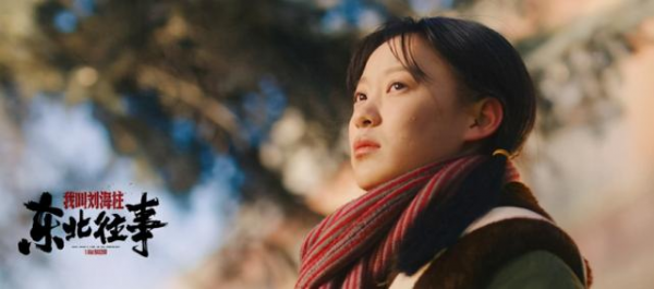 刘海柱结局是怎样的