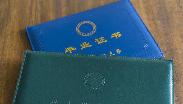 职业本科和普通本科的区别