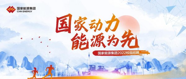 电气工程及其自动化就业方向及前景