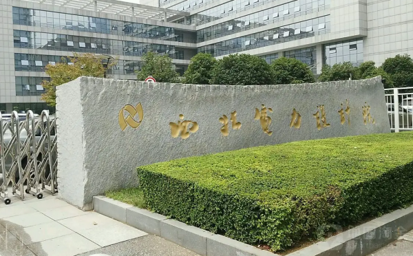 电气工程及其自动化就业方向及前景