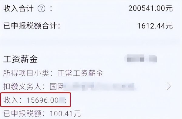 电气工程及其自动化就业方向及前景