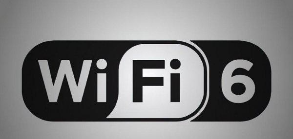 wifi6是什么意思