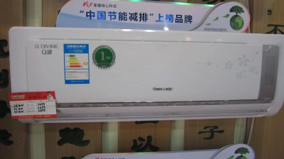 空调能效等级有什么区别 买空调选什么能效等级更好