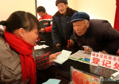 新农保交500元60岁拿多少钱 缴费档次提高养老金水平