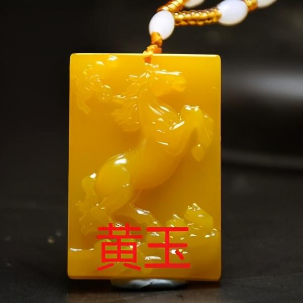 玉石的成分主要是什么