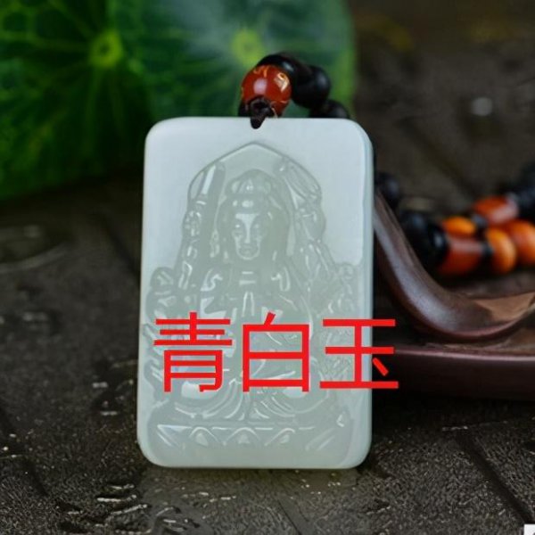 玉石的成分主要是什么