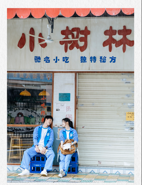 你的婚礼结尾什么意思