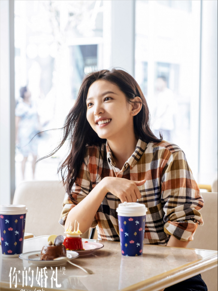 你的婚礼结尾什么意思