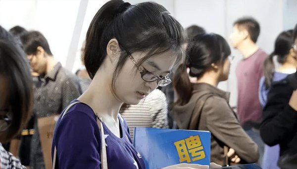 女孩子读什么专业比较好找工作