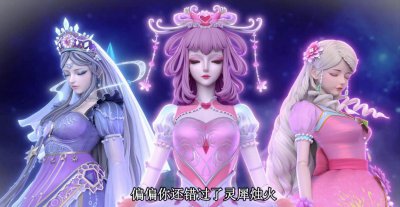 叶罗丽仙子哪个最美 最美丽的叶罗丽精灵公主叫什么