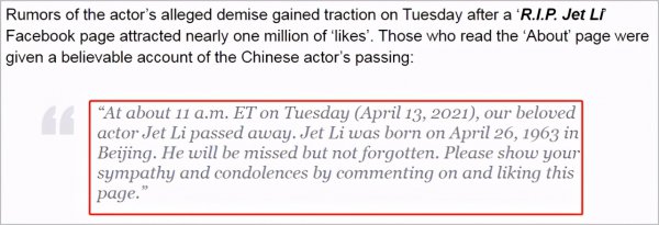 李连杰得了什么严重疾病