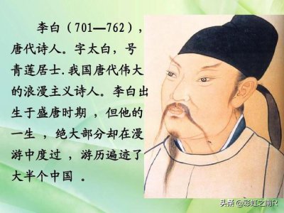 李白一生有几个妻妾 历史上李白和杨玉环是什么关系