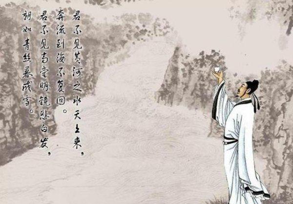 李白一生有几个妻妾