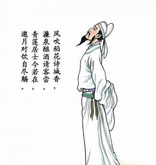 李白一生有几个妻妾