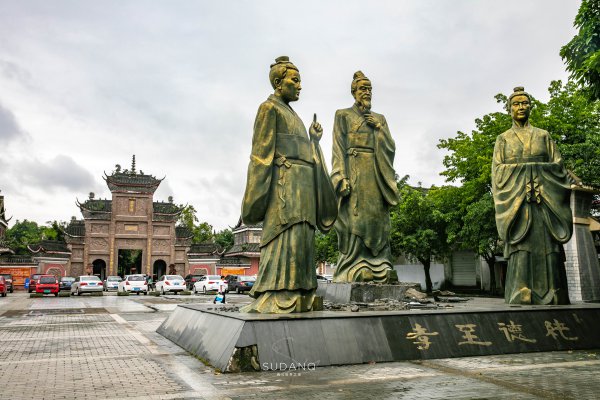 德阳市属于哪个省