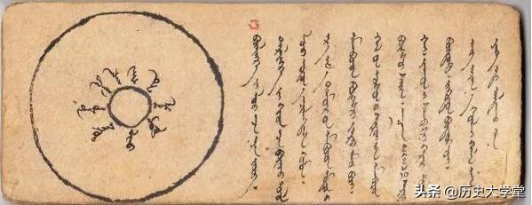 满族文字是怎么失传的