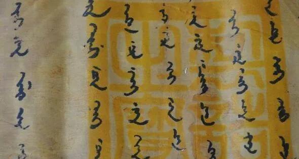 满族文字是怎么失传的