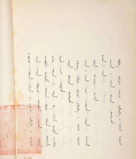 满族文字是怎么失传的