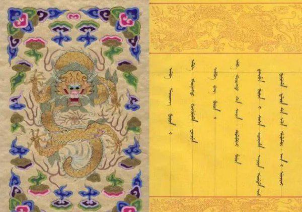 满族文字是怎么失传的