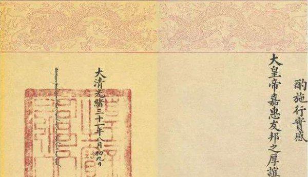 满族文字是怎么失传的