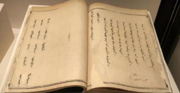 满族文字是怎么失传的