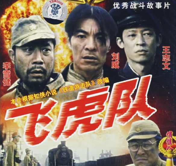 刘知侠的长篇小说叫什么名字