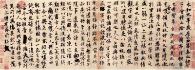 兰亭集序的作者是谁 为何说兰亭序并非一定是王羲之所写