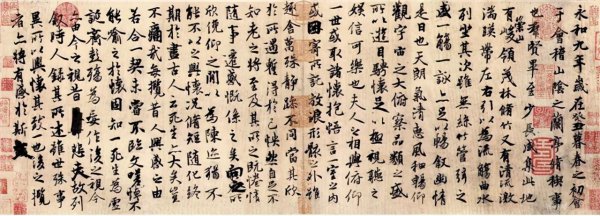 兰亭集序的作者是谁