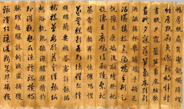 兰亭集序的作者是谁