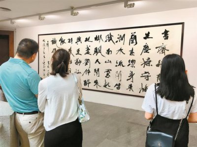 书法的意义和魅力有哪些 书法在文化历史等方面的意义