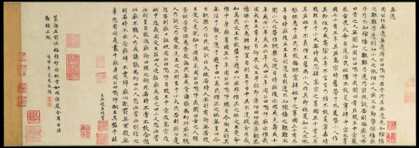 书法的意义和魅力有哪些