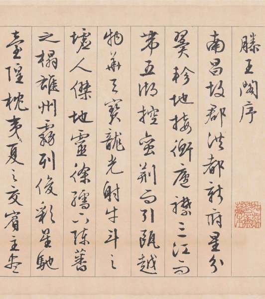 书法的意义和魅力有哪些