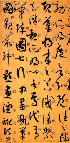 书法的意义和魅力有哪些