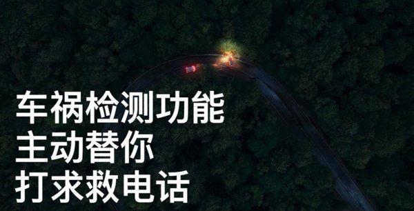 iphone14参数配置详细参数