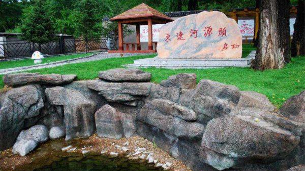 辽源市是哪个省的城市