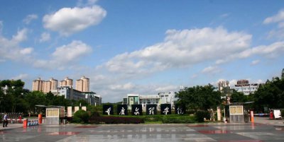 重庆文理学院是一本还是二本 这所大学有哪些特色和优势