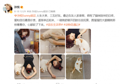 孙悦个人资料介绍 曾经的顶流歌手孙悦现在怎么样了