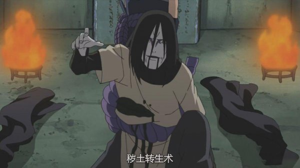 火影忍者大蛇丸是好是坏