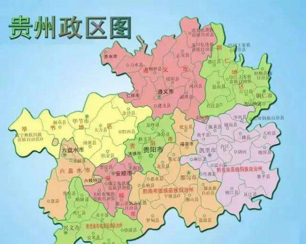 贵州属于四川还是云南