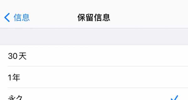 苹果内存在哪看