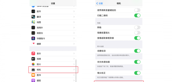 苹果内存在哪看