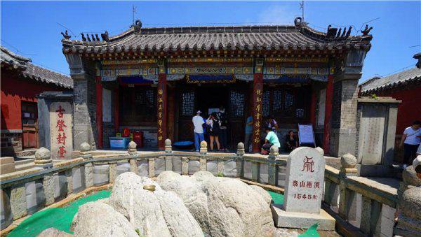 泰山多高有多少米