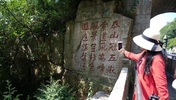 泰山多高有多少米