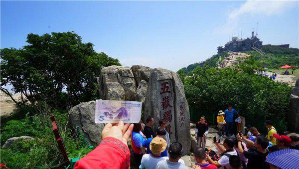 泰山多高有多少米