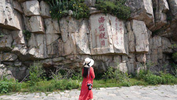 泰山多高有多少米