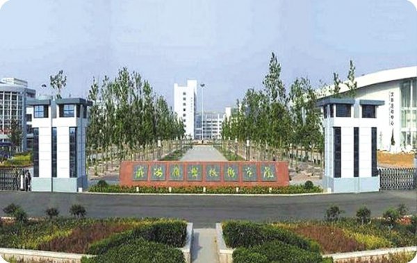 山东士官学校有哪些