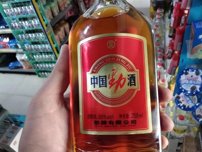 劲酒多少度是白酒吗 为什么喝劲酒的人变得越来越少