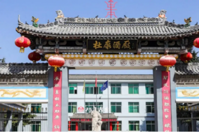 杜康酒是哪里产的 白水杜康和洛阳杜康有什么不同