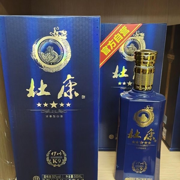 杜康酒是哪里产的