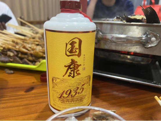 杜康酒是哪里产的